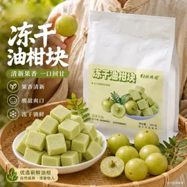 花果茶;综合蔬果干;脱水蔬菜