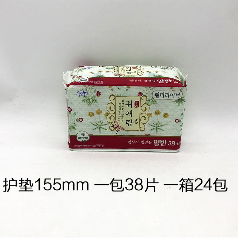 韓国輸入貴艾朗生理用ナプキン貴愛娘日用夜用叔母タオルパッド29CM 25CM 175|undefined