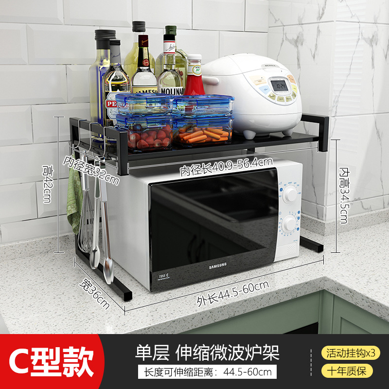 [모델 C] 블랙 접이식 전자레인지 랙
