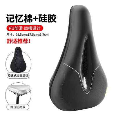Seat cushion, seat cover, cushion cover to prevent butt pain - pu-black-silicone-memory-foam-knob-type-cross-locking-strap