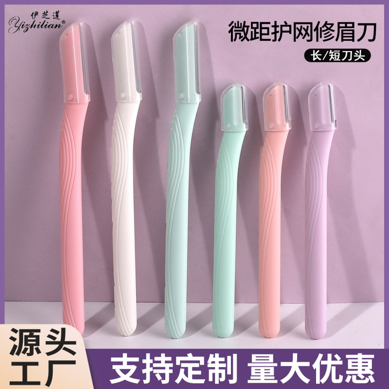 Bulk Long Handle/Short Handle Straight Handle Eyebrow Trimmer with Protective Net Stainless Steel Shaving Blade Beauty Tool Eyebrow Razor Bulk Long Handle/Short Handle Straight Handle Eyebrow Trimmer with Protective Net Stainless Steel Shaving Blade Beauty Tool Eyebrow Razor