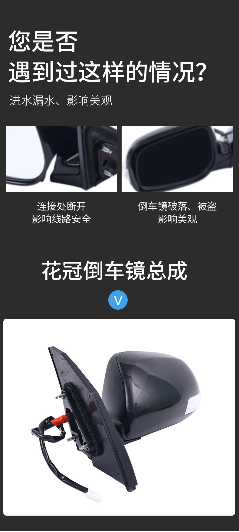 Suitable for Toyota 13 Corolla Rearview Mirror Assembly 5-Wire Left and Right Matching Reflector Reversing Mirror Assembly Manufacturer