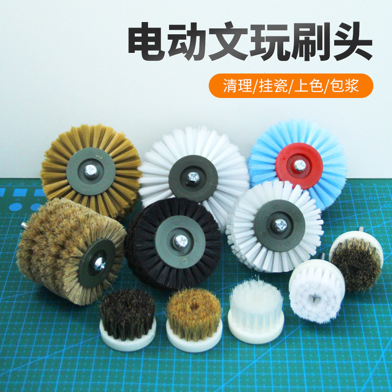 Electric drill electric grinder electric Wenwan brush head size diamond Bodhi walnut nano cleaning polishing hard bristle brush