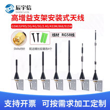 2.4G/GSM/3G/4G/5G�C���쾀�����ˮ�쾀���W�쾀433M�����쾀