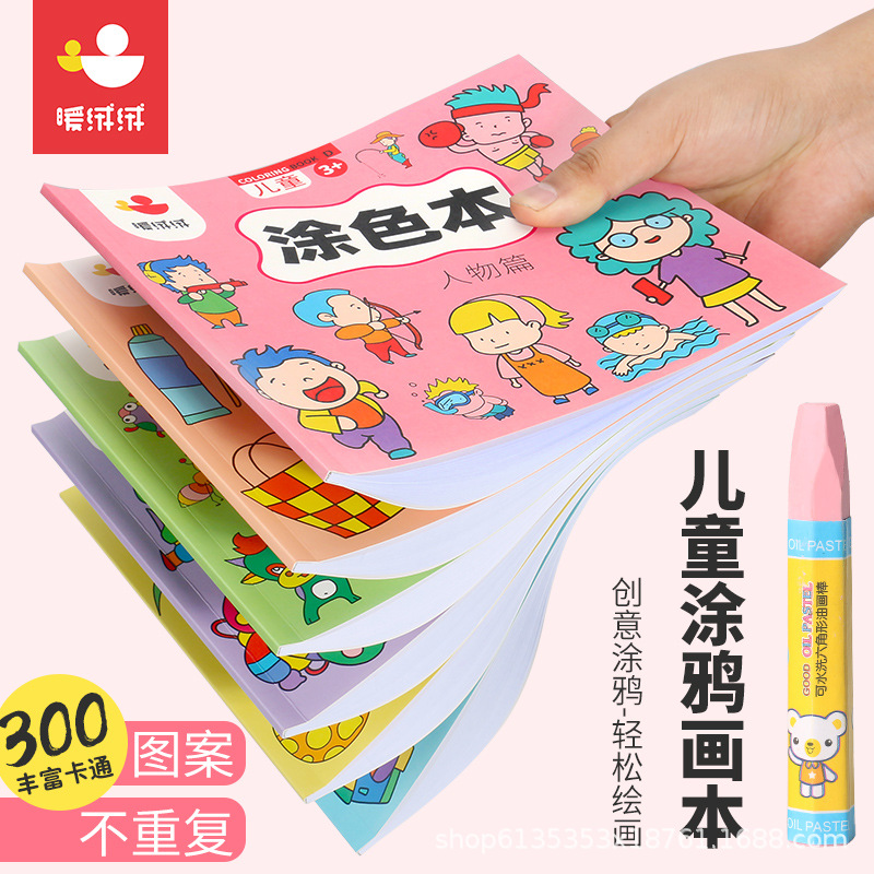 Children's Drawing Book Baby Coloring Book for Ages 2-3-6 Years Kindergarten Doodle Coloring Picture Book Set