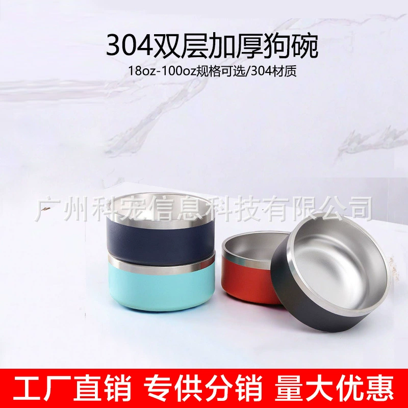304 двухслойная утолщенная миска для собак, миска для собак из нержавеющей стали с противоскользящим основанием, миска для домашних животных большой емкости, миска для корма для собак, миска для кормления