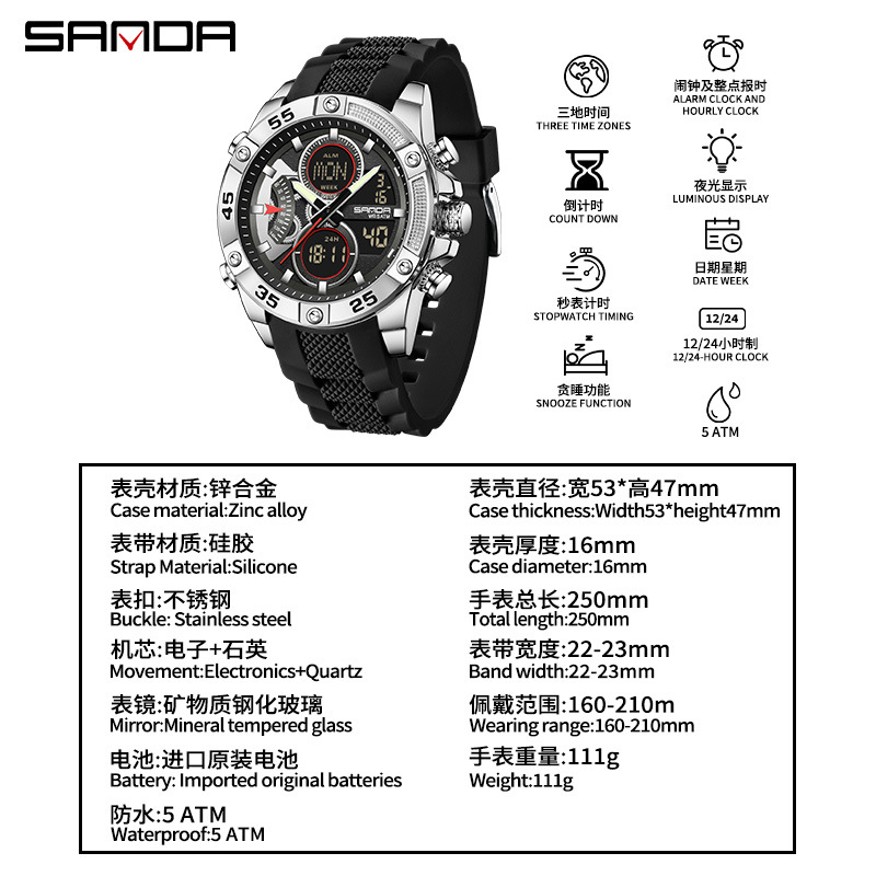 SANDA Sanda 5104 explosión de reloj de estudiante Reloj electrónico multifuncional Reloj deportivo a prueba de agua doble pantalla
