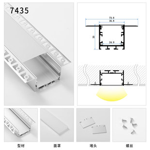 工厂直销批灰嵌入式型材 花边预埋线型led灯铝槽led lamp profile-阿里巴巴