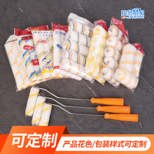 定制小滚筒刷迷你毛套热熔滚刷边角滚筒刷盒装可贴牌印logo滚刷