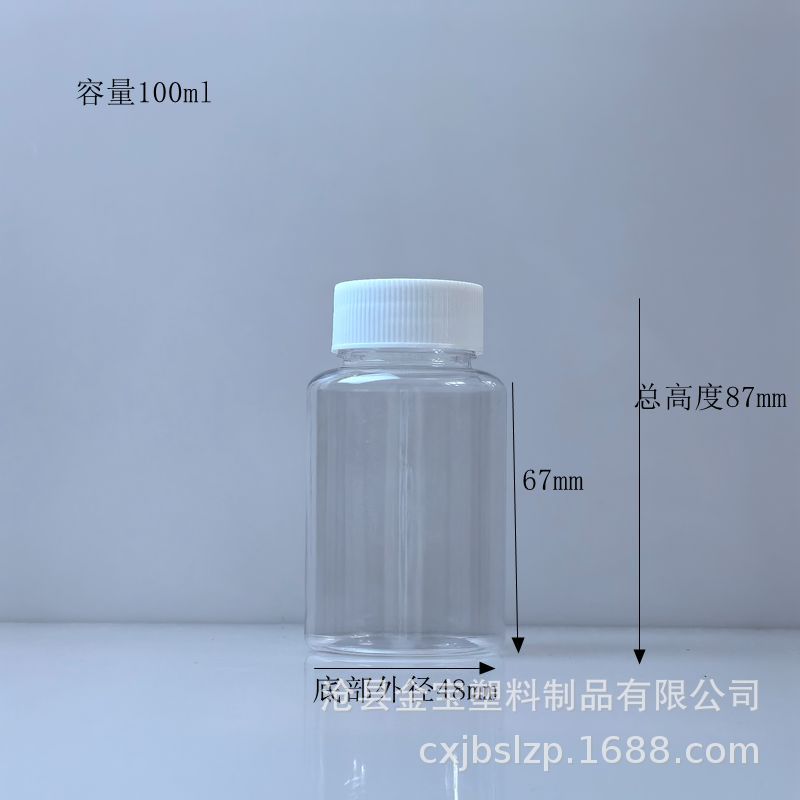 100ml