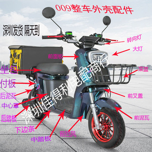 ͨ��009늄�܇������b�⚤�ܼ���܇�����ȫ007늄�܇�⚤