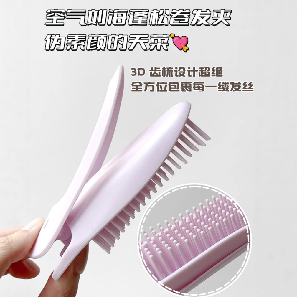 Combinación de rizador LMLTOP Juego de 2 piezas Lazy High craneal Horquilla esponjosa con pico de pato Clip esponjoso SY145