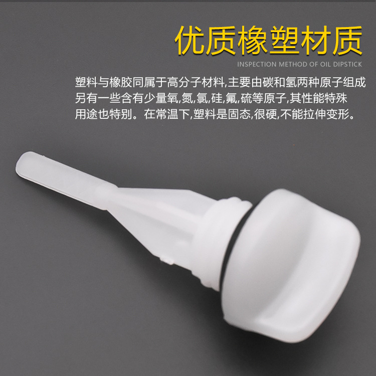 Regla de aceite de motor de pedal de guangyang qiao gefuxi 125 / 110 / 70 cubierta de aceite para motocicletas de tres ruedas