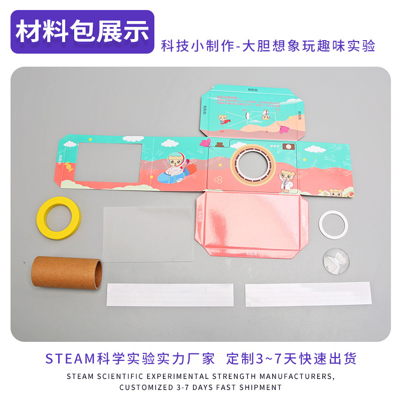Pequeña invención bricolaje casero Cámara vapor ciencia experimento material didáctico estudiantes de primaria hecho a mano Tecnología pequeña producción
