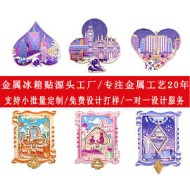 金属冰箱贴香港澳门景区卡牌创意磁吸旅游景点城市文创纪念品定制