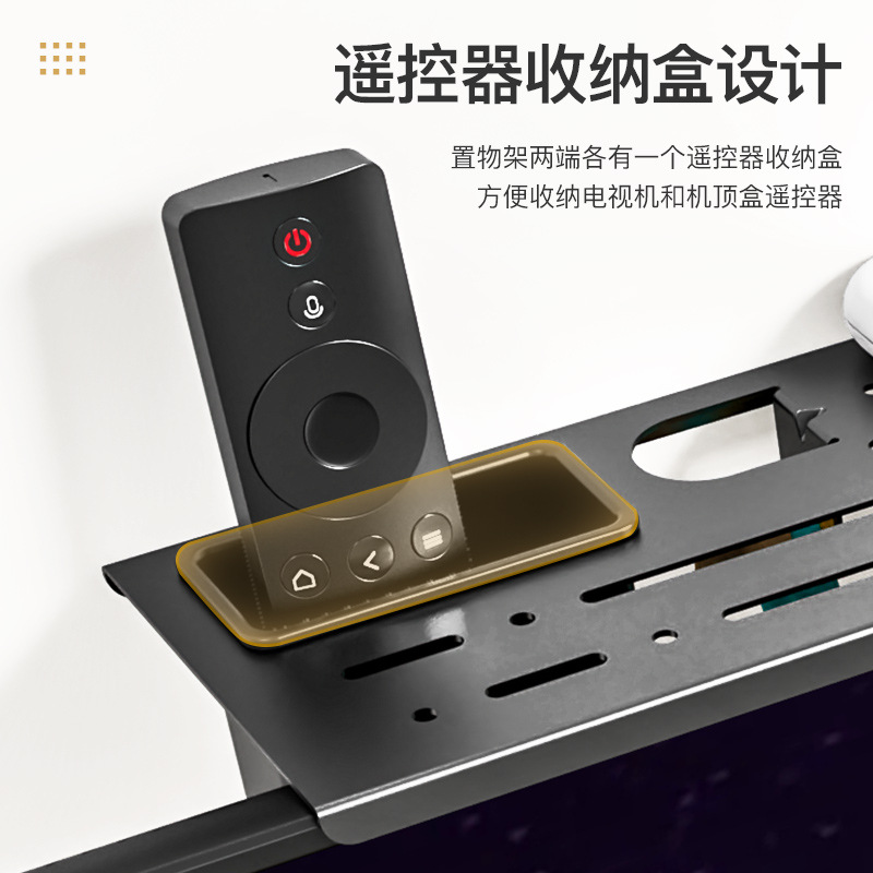 TV rack Punch-libre monitor de la computadora de control remoto rack router soporte de metal rack de almacenamiento