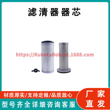 ��������о Air Filter Kit AM108242 M94734 with John Deere