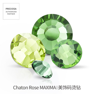 ��Ʒ�ݿ������C荾Gɫϵ���M��؛Դ Hotfix Stones MAXIMA