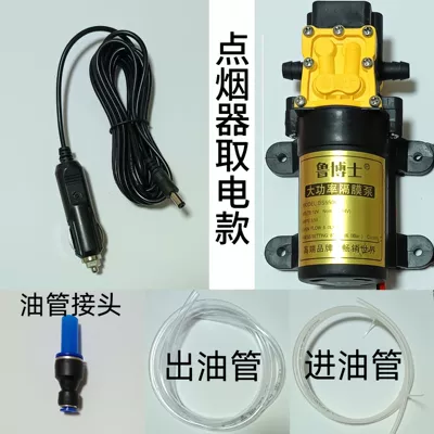 Engine self-service oil change Mühərrik alətləri - in-car-cigarette-lighter-power-supply-package
