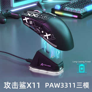 Attack Shark/Attack Shark X11 Three-Mode Bluetooth Wireless Mouse Special Charging Stand for E-Sports Games