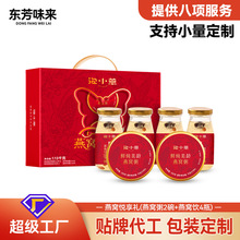 【中秋礼盒】燕窝粥悦享礼鲜炖银耳开盖即食免煮早代餐营养滋补品