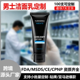 身体护理套装;其他美妆工具;香皂、皂花