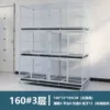 [主图三层可分体160*72*195]
