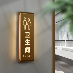 Luminous door sign acrylic warm reminder sign for toilet men's and women's toilet WC sign making