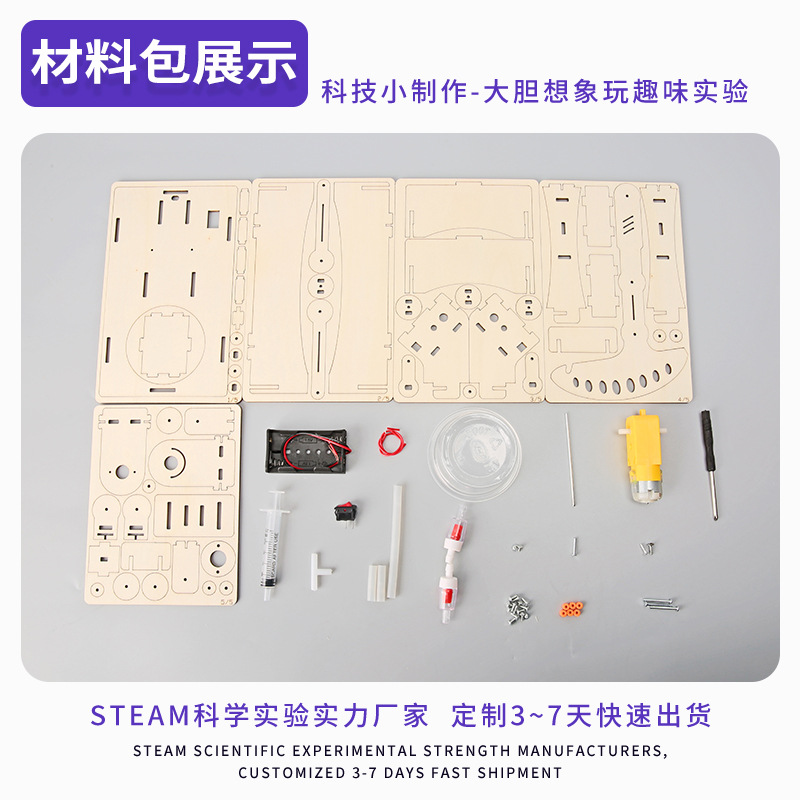 Unidad de bombeo Tecnología pequeña producción experimento de Ciencia para Niños enseñando juguetes jóvenes estudiantes hechos a mano paquete de material de bricolaje al por mayor