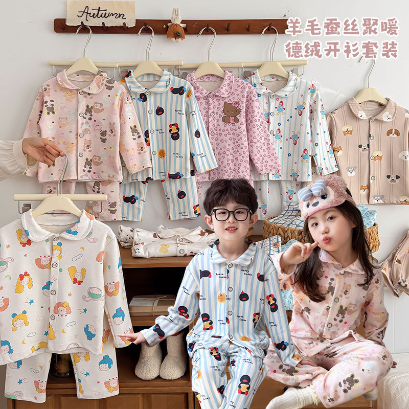 26 Autumn children's home wear cartoon velvet cardigan set, 2-piece pajamas for older children, warm jacket and long pants 26 Autumn children's home wear cartoon velvet cardigan set, 2-piece pajamas for older children, warm jacket and long pants