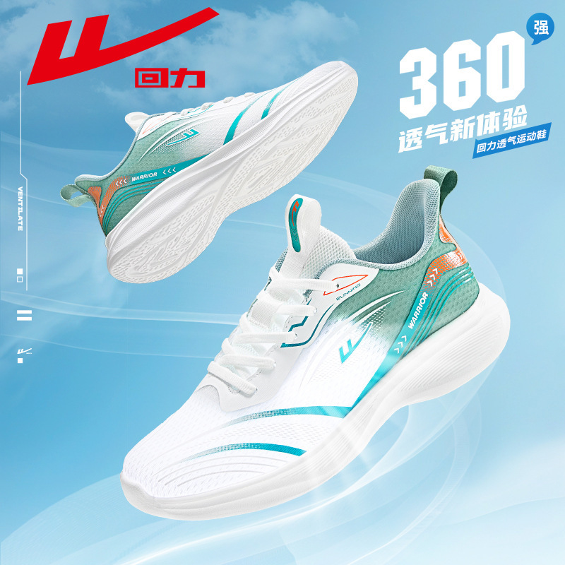 プルバックランニングシューズメンズ夏通気性2025新しい多用途学生メッシュシューズメンズソフトソールスポーツシューズ|undefined