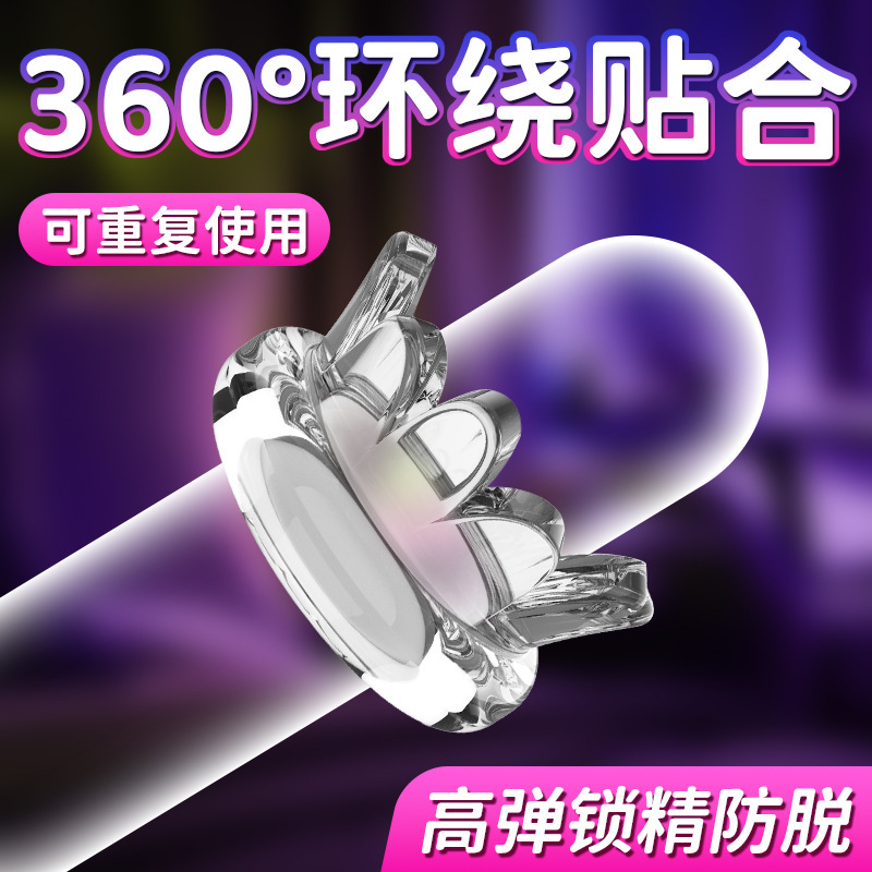 Pineapple-Shaped TPE Cock Ring, Textured Delay Ring for Men, Translucent Blue — detail image 8