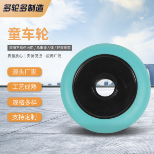 Processing and Customization of Kidsren's Skates Thick Wheels Silent Casters Polyurethane 100*24 Solid Buckle Kidsren's Wheels
