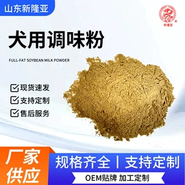 动物性饲料;营养性添加剂;其他冲调饮品