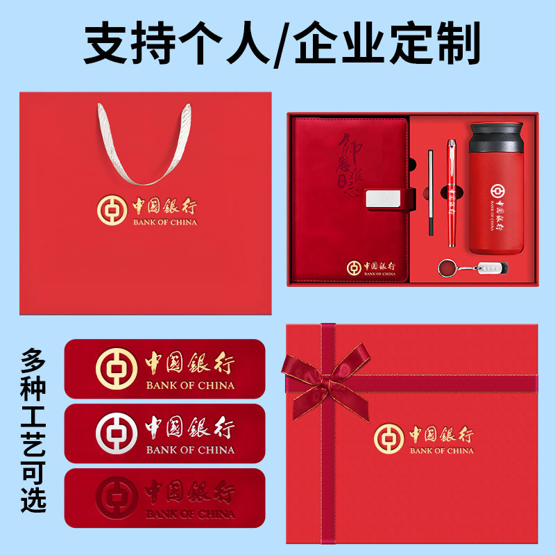 Shi 'en memorable cuaderno de notas caja de regalo logotipo imprimible día del maestro de la escuela cuaderno de notas