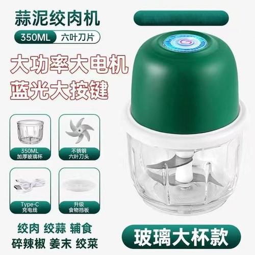 Garlic Masher Electric Garlic Press Home Small Meat Grinder Kitchen Garlic Smashing Machine Automatic Garlic Press