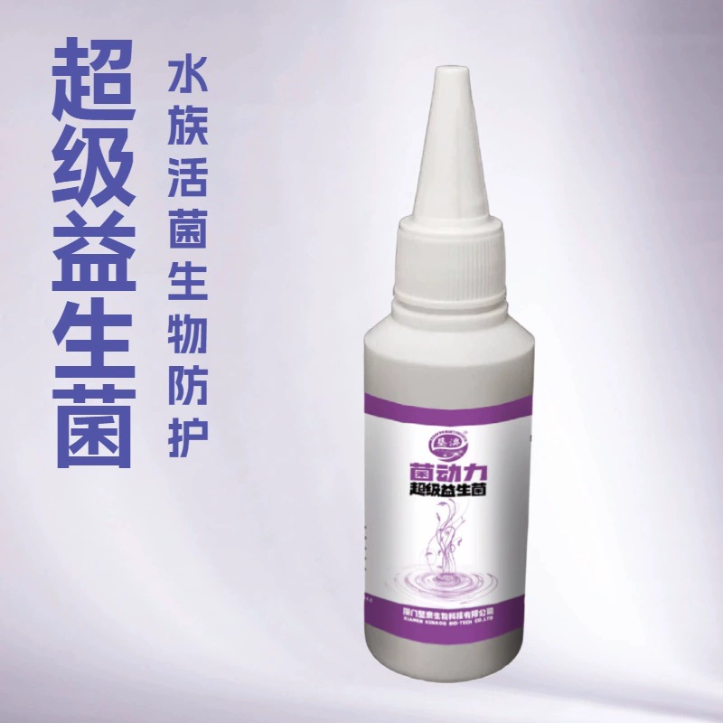 Kenaopin Power Aquarium Пробиотики Нитрифицирующие бактерии Биологический дезинфицирующий средство от зуда Дезодорирующий носок для стирки удобный гаджет