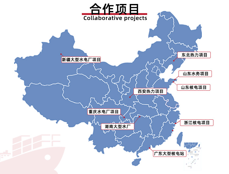 合作伙伴.jpg