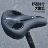 Seat, universal accessories