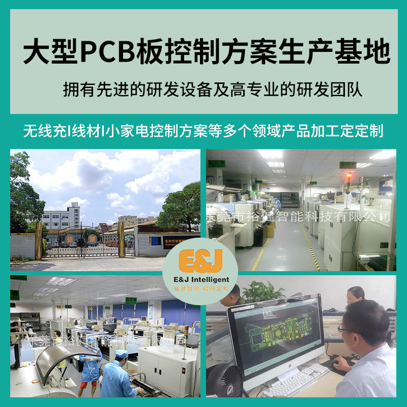 メーカーは15Wワイヤレス充電器ソリューション、トランスミッターモジュール、ワイヤレス充電器、高速充電PCBA回路基板ソリューションを処理します。|undefined