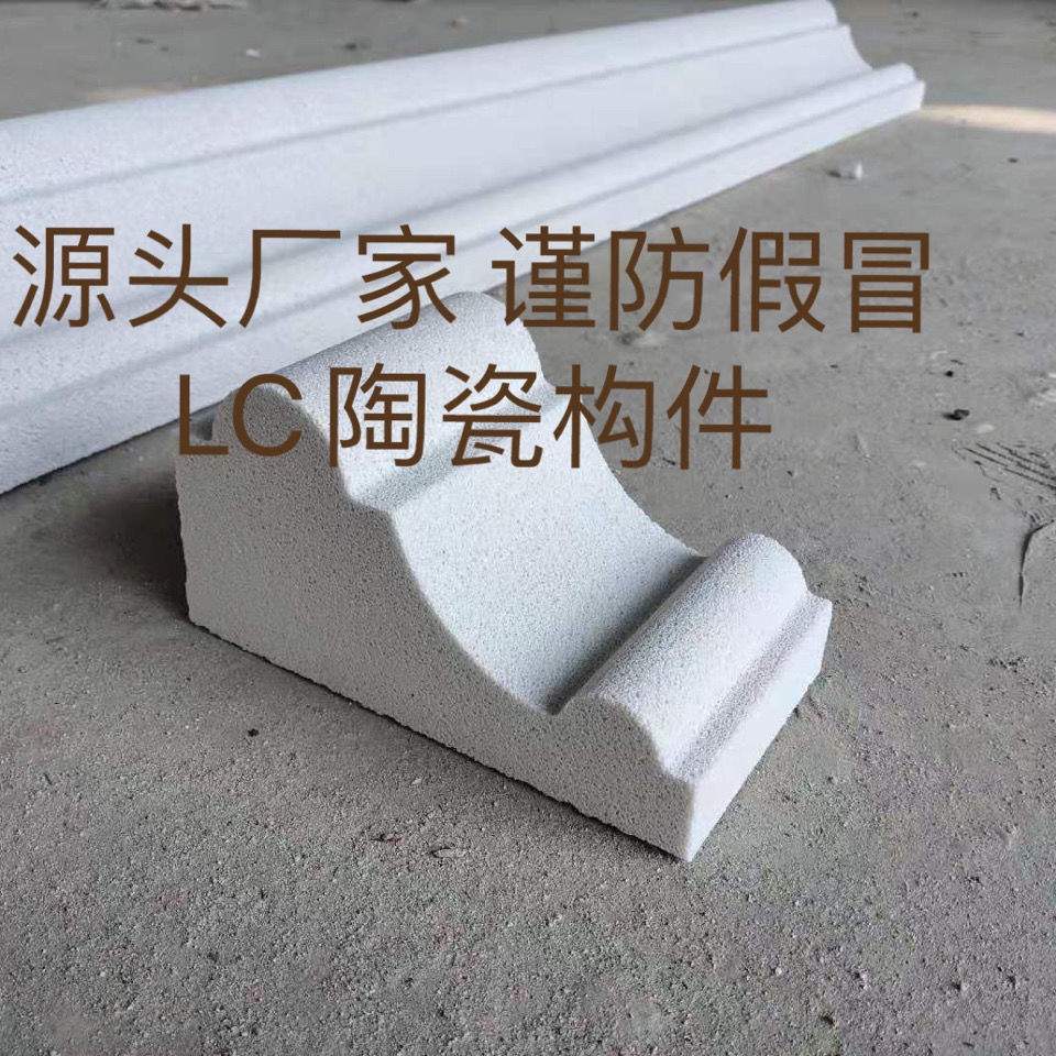 发泡陶瓷线条LC陶瓷线条外墙新中式发泡山花装饰窗口发泡别墅浮雕
