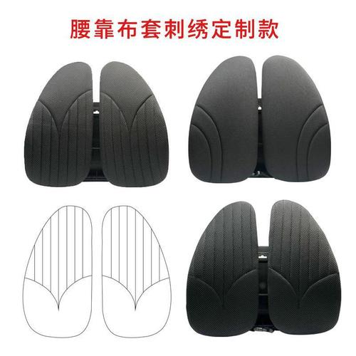 Ergonomic seat cushion for factory, office lumbar pillow, dual back and waist cushion for driving, anti-wear car accessory