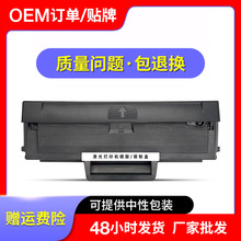 �m�û���136w����HP110A 136aī��136nw 136wm W1110A 108a̼��