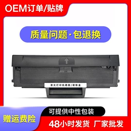 硒鼓、粉盒;墨盒、墨水;碳粉