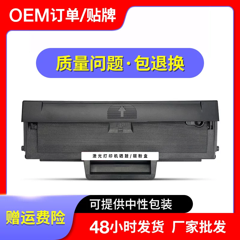 HP, совместимый картридж, 136W, HP110, 110A, 136A, 136, 1110A, 108A