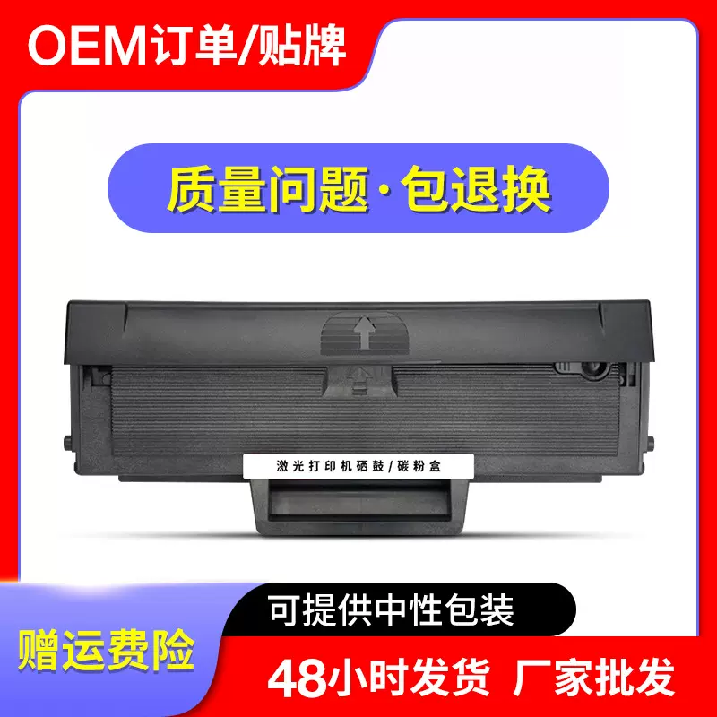 适用惠普136w硒鼓HP110A 136a墨盒136nw 136wm W1110A 108a碳粉