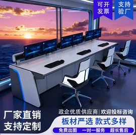 集成监控系统;其他办公设备;其他文化办公