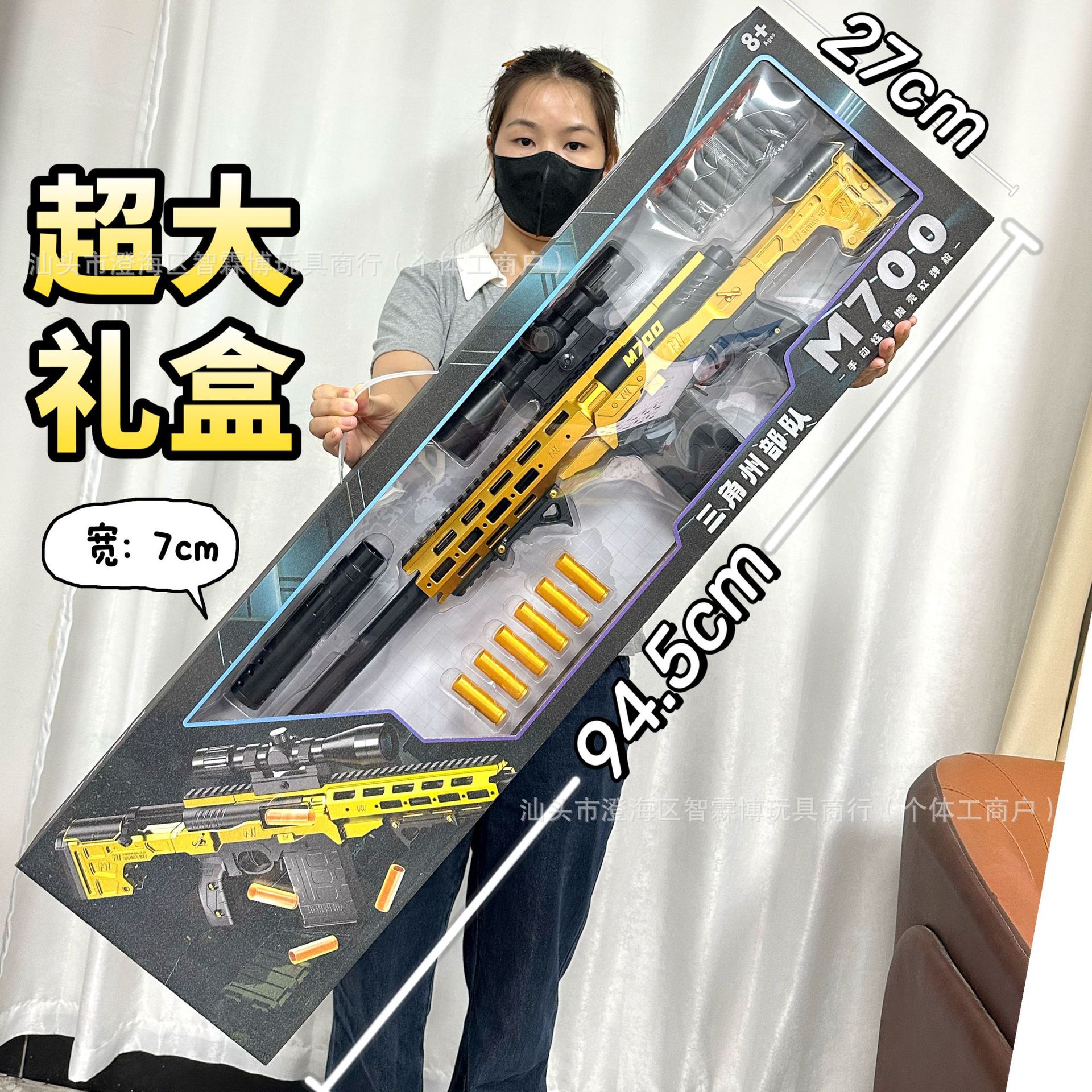 LC59 [Super Large Gift Box] Delta Shell Ejector Soft Bullet Gun [2 Colors Random…