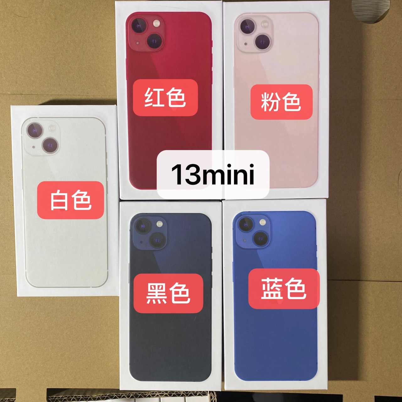 适用于苹果13/14手机包装盒xr/7/8/11/XS//12Promax盒子数码