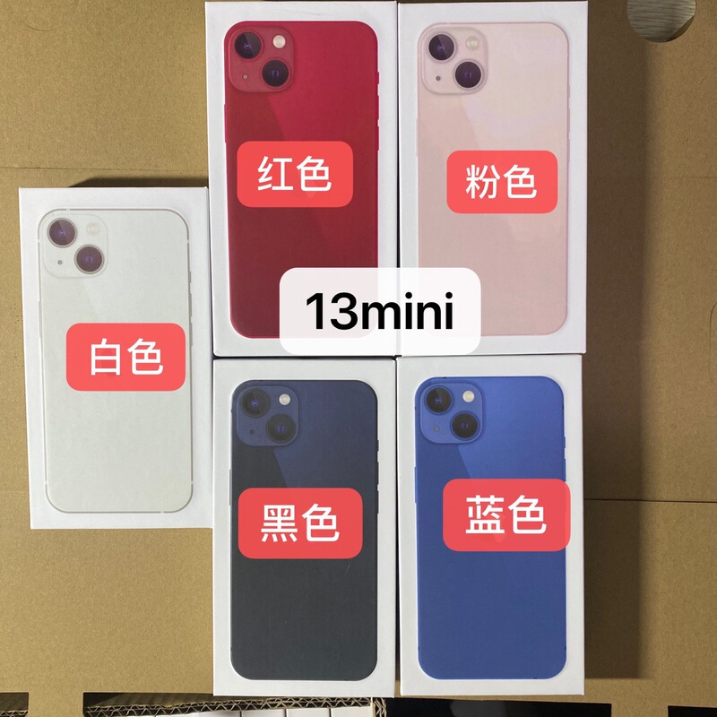 Suitable for Apple 13/14 Mobile Phone Packaging Boxes Xr/7/8/11/Xs//12Promax High-End Gift Boxes